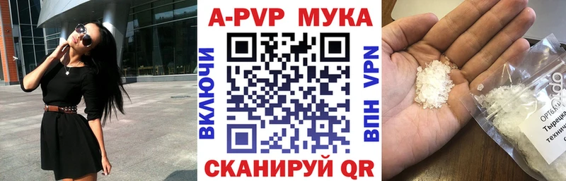 hydra маркетплейс  где купить наркоту  Клинцы  Alpha-PVP крисы CK 