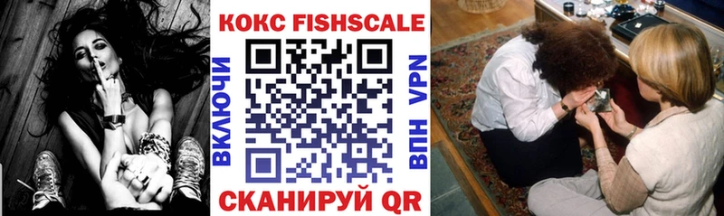 КОКАИН Эквадор  Клинцы 