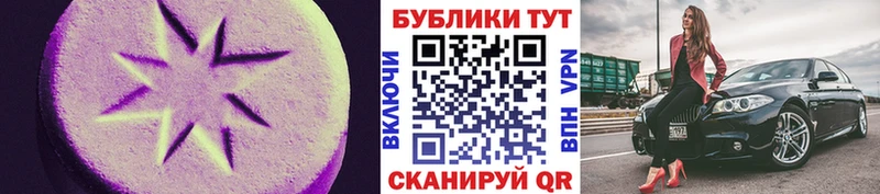 Ecstasy круглые  купить наркотики цена  Клинцы 