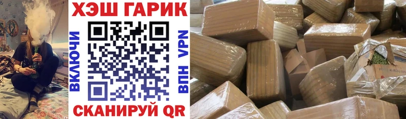 ГАШИШ гашик  Клинцы 