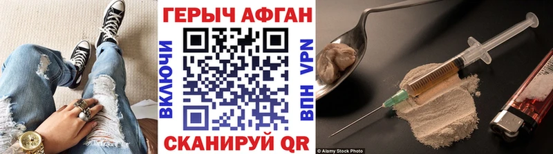 ГЕРОИН гречка  Клинцы 