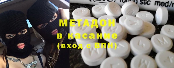 метадон Алексеевка