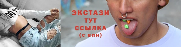 мескалин Алексин