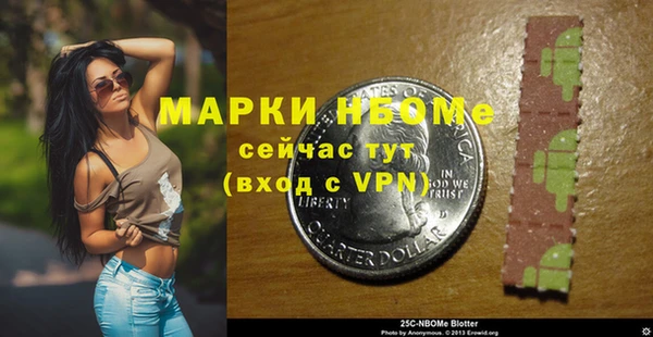 мескалин Алексин