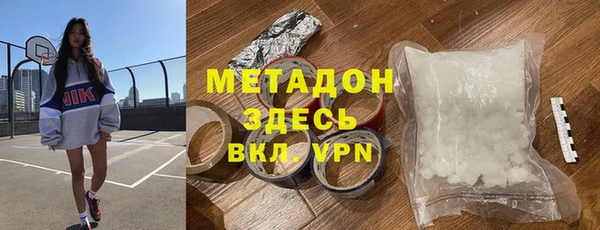 метадон Алексеевка