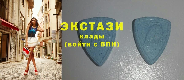 ГАЛЛЮЦИНОГЕННЫЕ ГРИБЫ Абаза