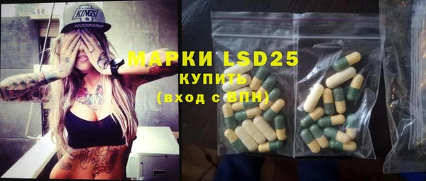 мескалин Алексин