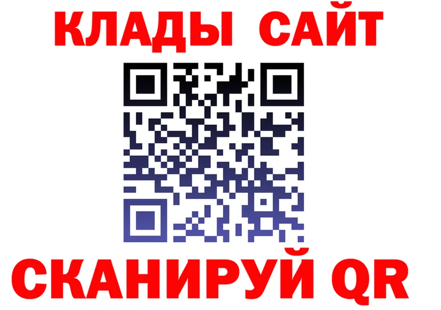 АМФ 97% как войти shop KRAKEN Клинцы