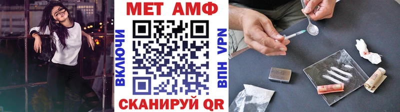 Метамфетамин витя Клинцы