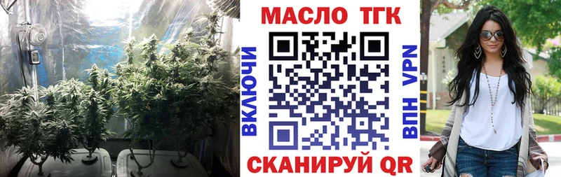 ТГК вейп с тгк  kraken   Клинцы  как найти закладки 