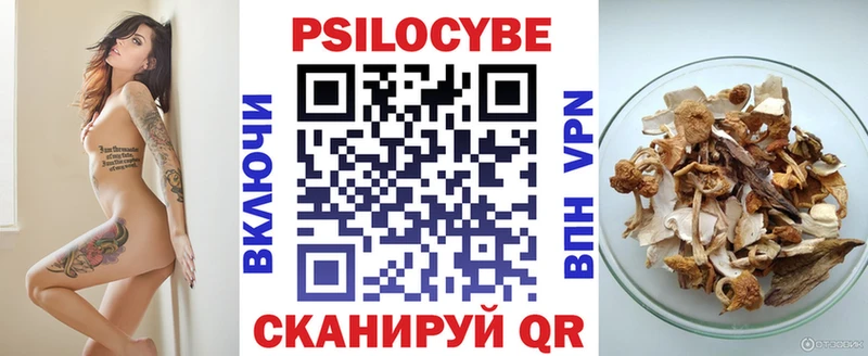 Псилоцибиновые грибы мухоморы  Клинцы 